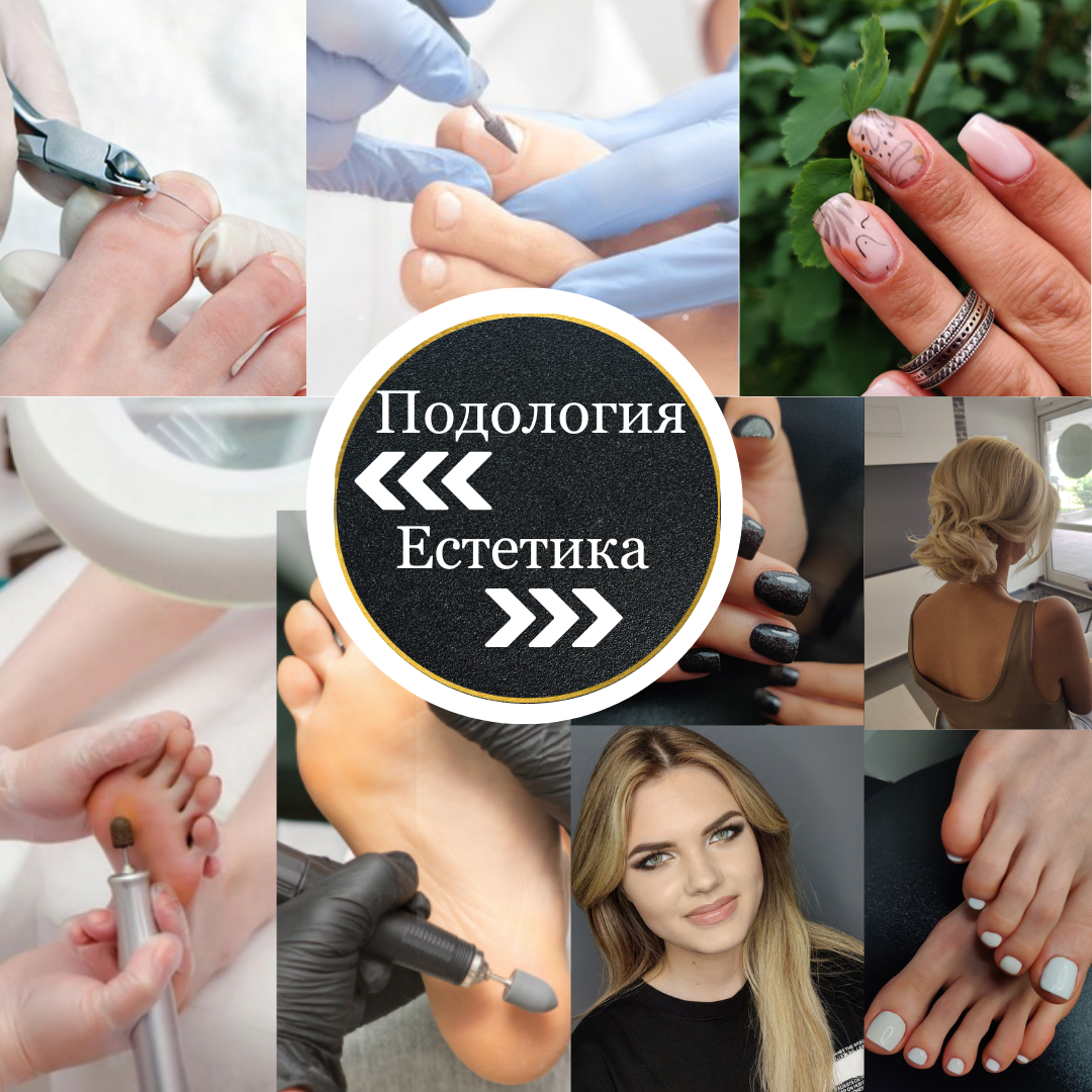 маникюр варна Салон за красота Варна